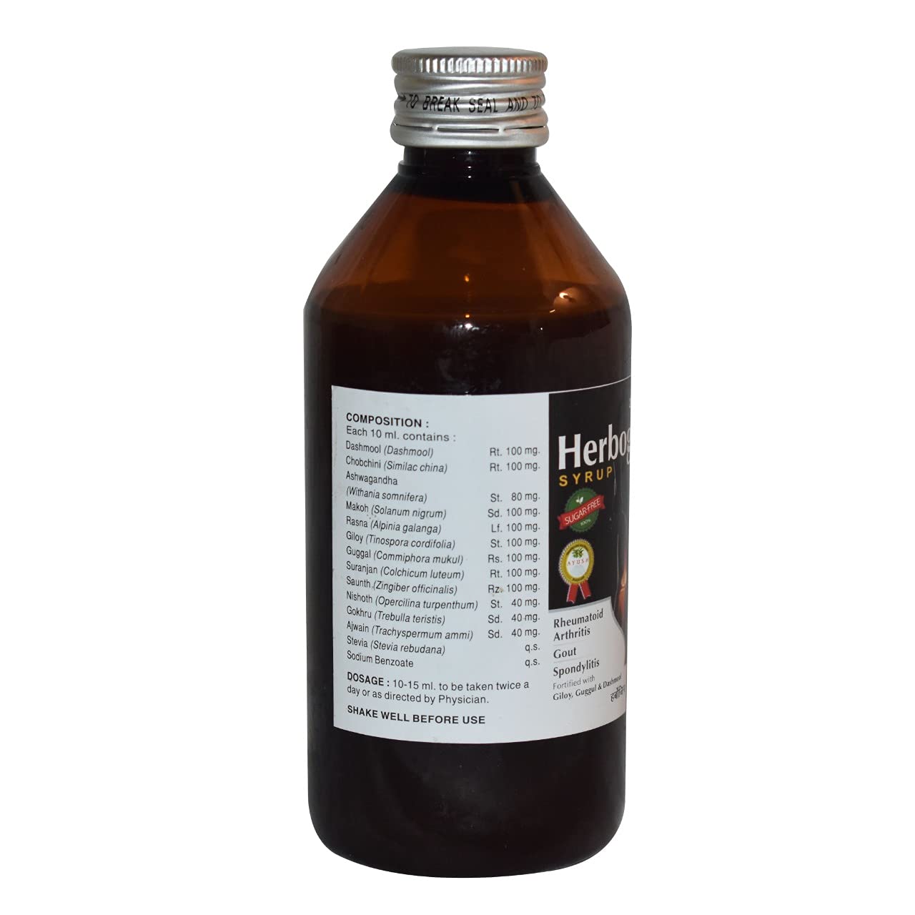 Drugs Lab Herbogin Syrup For Joint Pain | Sugar Free | 450 ML