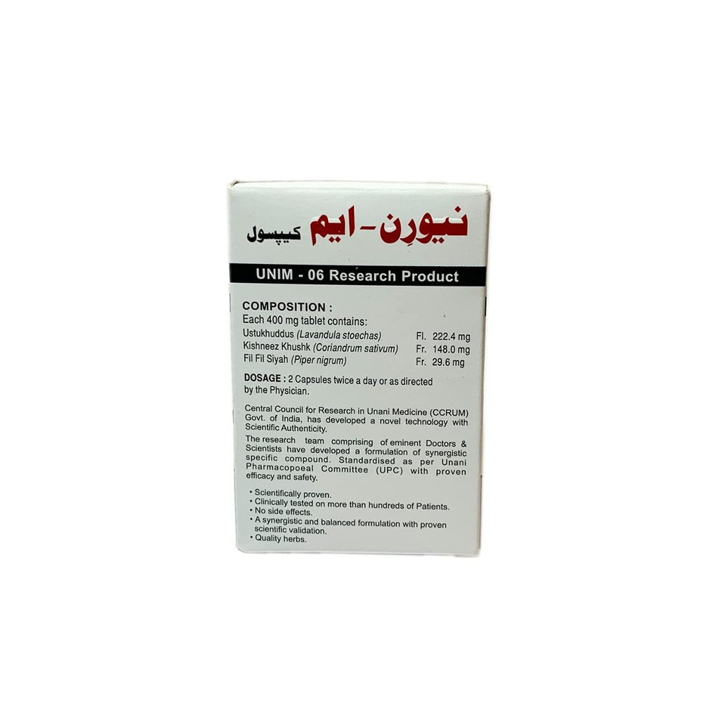 Drugs Lab Neurin-M Capsules For Healthy Brain Function - 60 Capsules