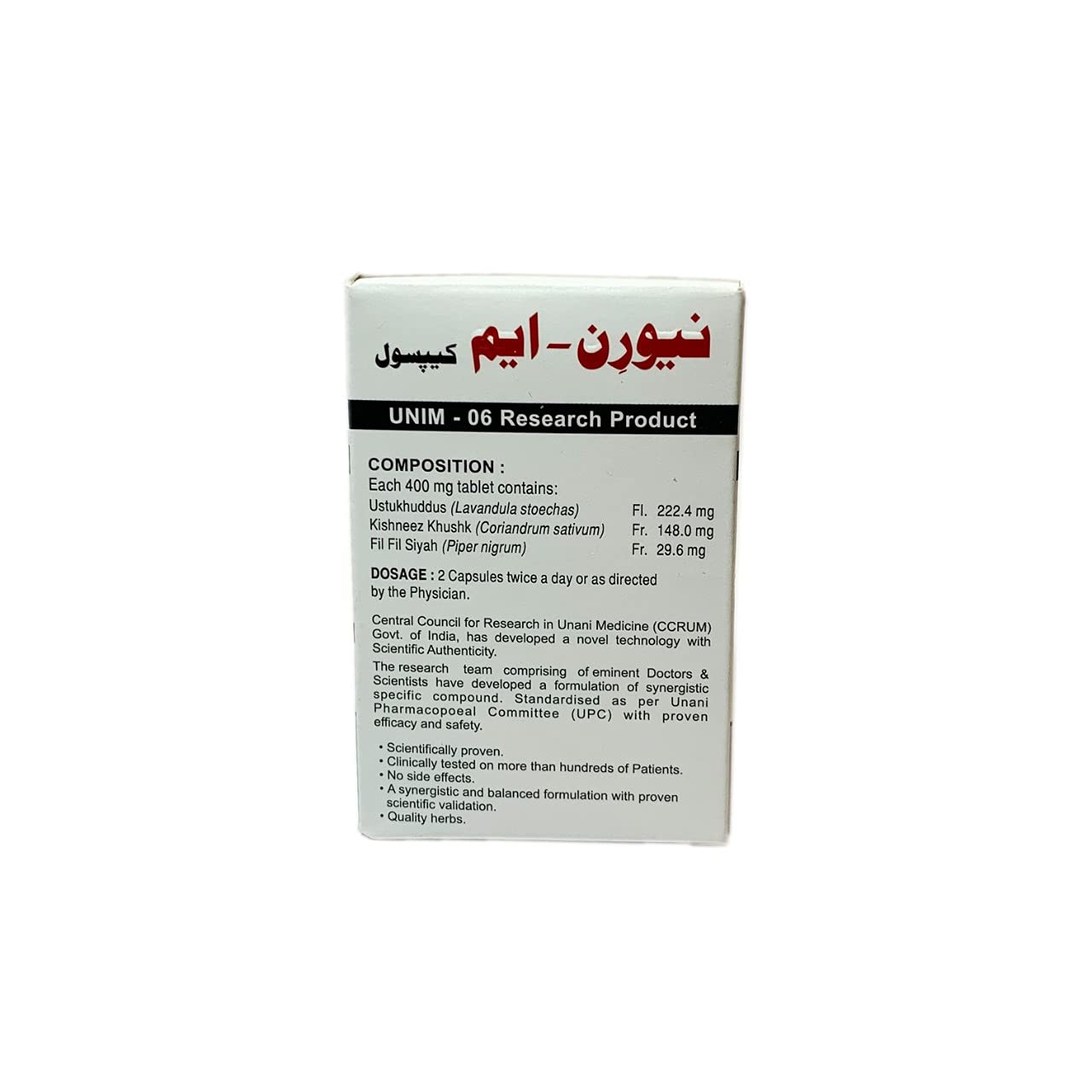 Drugs Lab Neurin-M Capsules For Healthy Brain Function - 60 Capsules