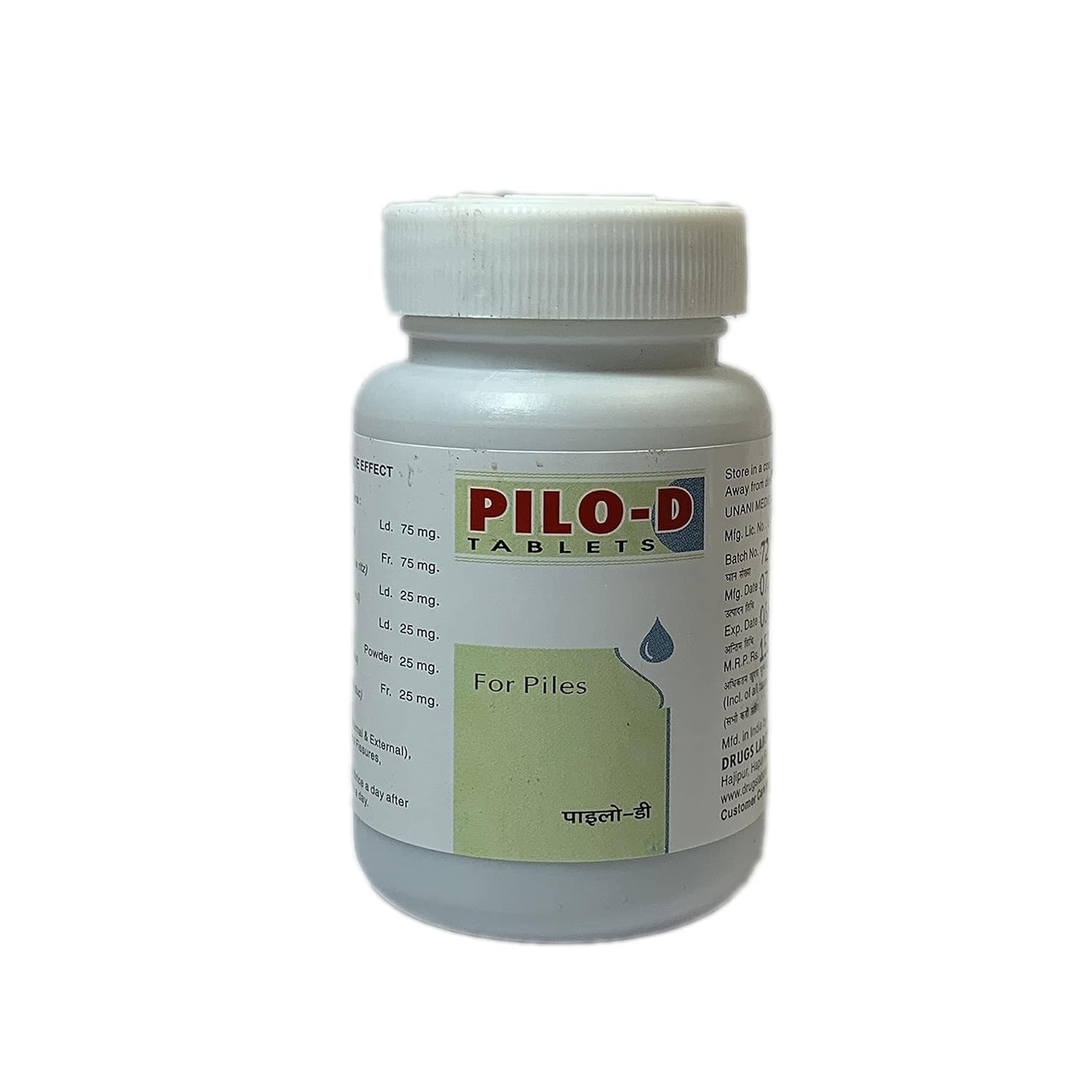 Drugs Labpo PILO-D Piles Relief Tablets - Pack of 60 Tablets