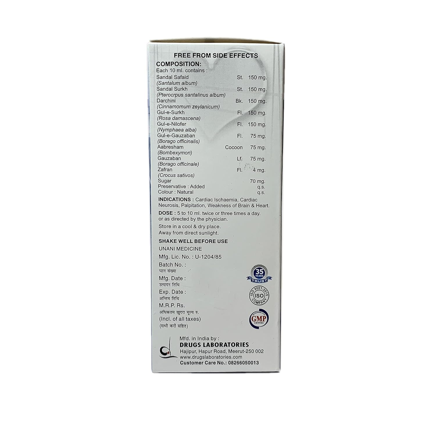 Drugs Lab Procard-H Syrup For Heart 200 ML