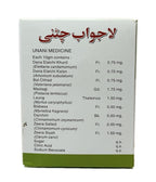 Drugs Lab Lajawab Chatni For Constipation | Acidity | Indigestion | Appetite | 125gm (Pack of 2)