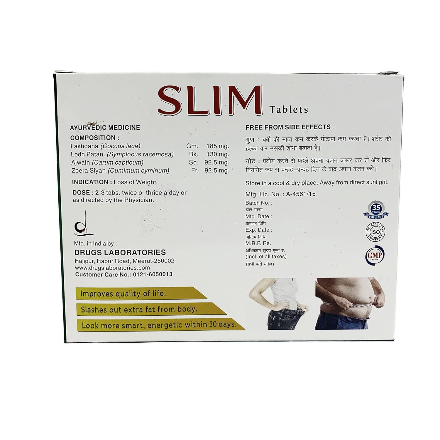 Drugs Lab Slim Tablets | Herbal Formulation | 75 Tablets