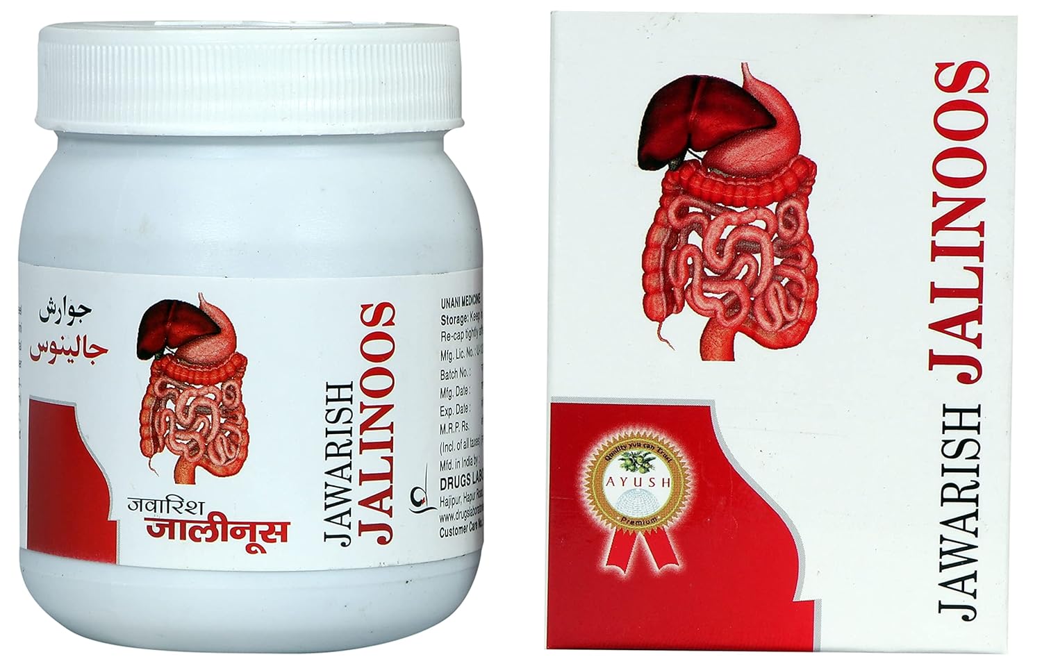 Drugs Lab Jawarish Jalinoos 125 gm